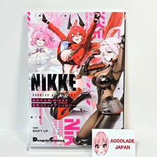 Goddess of Victory: NIKKE Dengeki Comic Anthology Dengeki Comics EX Book