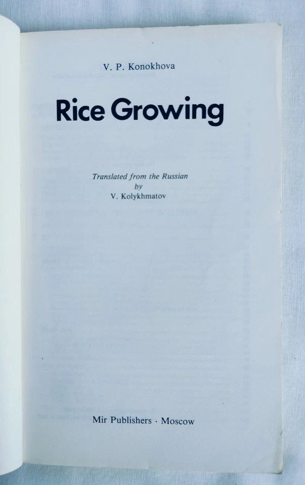 Rice Growing by  V.  P. Konokhova, Mir Publishers Moscow, 1985, Paperback - Image 2 of 4