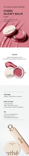 ATHE Cheek Glowy Balm 4g K-Beauty - Picture 3 of 5