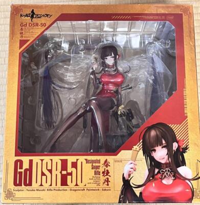 Girls Dolls Frontline Gd DSR-50 Spring Peony 1/7 Figur Phat Company aus Japan