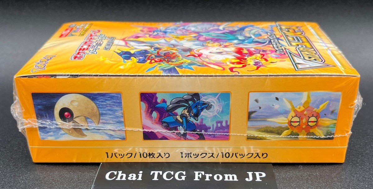VSTAR Universe Booster Box s12a High Class Pack Pokemon Card Japanese New  Sealed | eBay