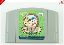 ebay® Auktion 226961430075 | Harvest Moon Bokujo Monogatari 2 N64 Nintendo 64 aus Japan Thumbnail of ebay® auction 226961430075 | Harvest Moon Bokujo Monogatari 2 N64 Nintendo 64 aus Japan
