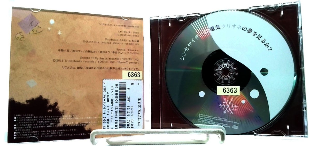 Ghostly Kisses　直筆サイン入りCD　輸入盤 Ghostly Kisses 直筆サイン入りCD 輸入盤