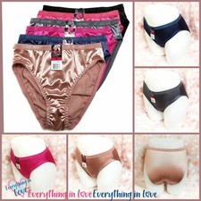 Mothers Day Gift Coco Secret High Cut Full Coverage Satin Shiny Bikini Panties