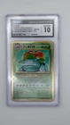 Venusaur 003/032 & Lugia EX Deck Holo Pokemon Japanese CGC 10 Gem Mint