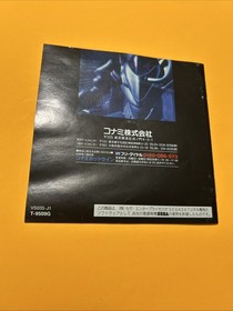 Gradius (Deluxe Pack Edition) (Sega Saturn, 1996)