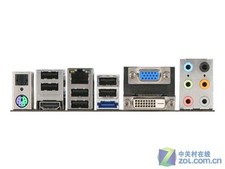 I/O Shield backplate For MSI H55M-ED55 Motherboard Backplate IO