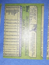 1982 Topps Dan Petry Detroit Tigers #211 RARE ERROR MISCUT