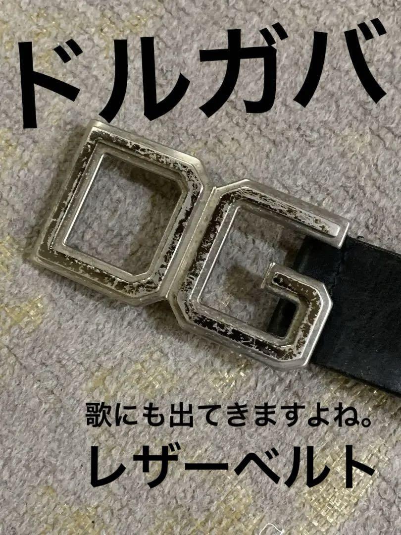 DOLCE & GABBANA 黒レザーベルト Dolce and Gabbana DG Logo Belt Black Leather 95cm 38