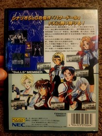 NEC PC-FX - Power Dolls FX - Import Japan Japanese US SELLER 100% Rating CIB