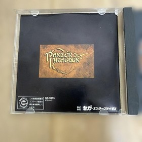 Sega Saturn Panzer Dragoon