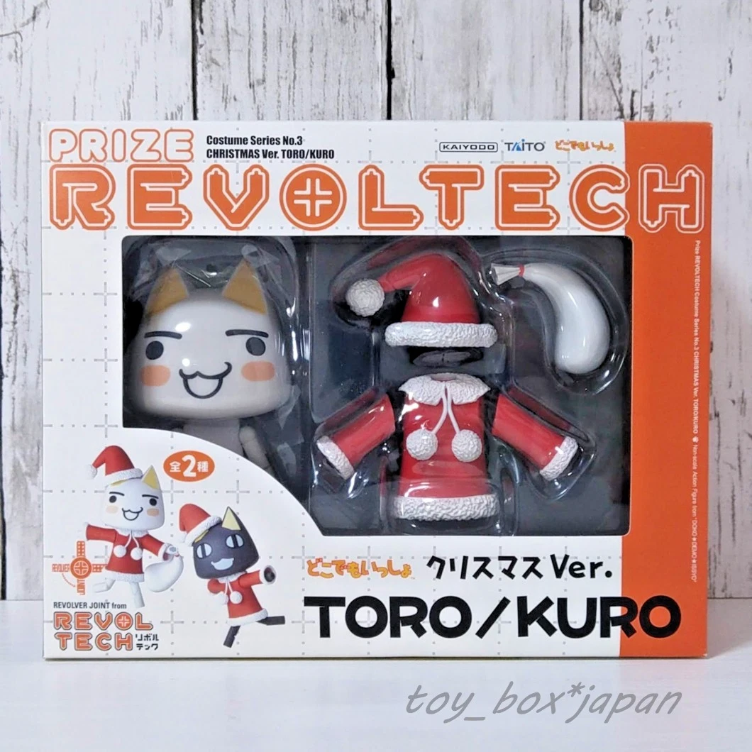 revoltech toro products for sale | eBay