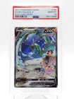 RAYQUAZA V 2021 POKEMON EVOLVING SKIES ALT ART FA #194/203 PSA 10 Q0895