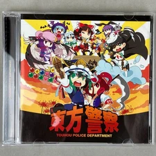 Innocent Key Touhou Project Touhou Police Department Music Album CD Japan Import