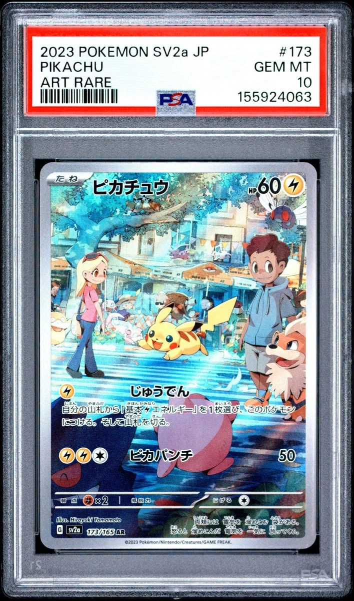 Pikachu 173/165 Sv2a: Pokemon Card 151 for sale | eBay
