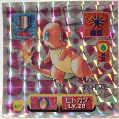 Charmander Pokemon Rare Holo 1997 Amada Seal Sticker 357 Japan Vintage Ebay