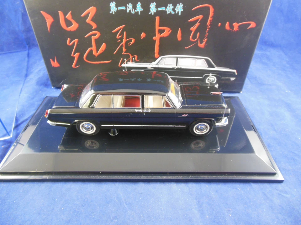 Limusina Scarce Century Dragon CA770 Hong Qi en negro escala 1:43   Foto 2 de 4