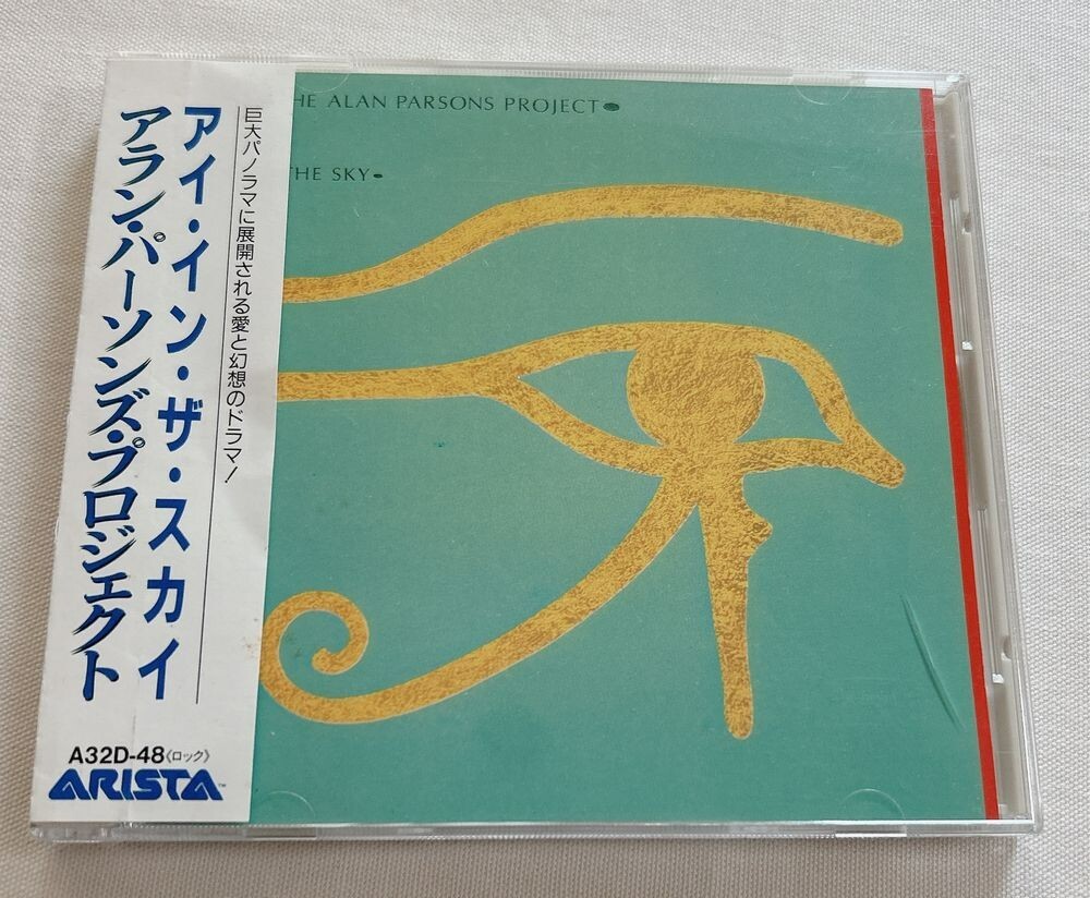 廃盤 SHM-CD DU特典BOX】 アラン・パーソンズ・プロジェクト ALAN