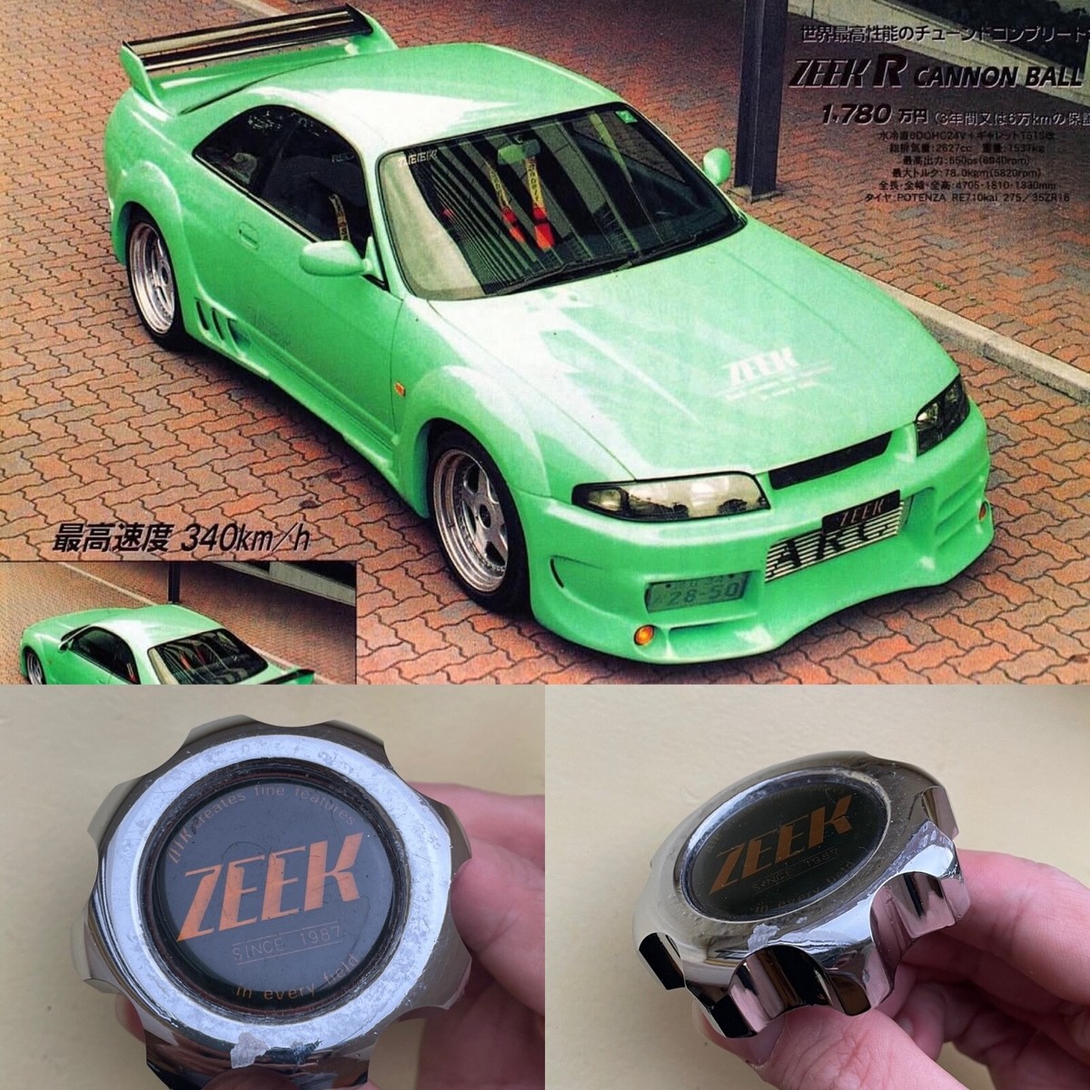 ZEEK OIL FILLER CAP RARE FOR VEILSIDE HKS ABFLUG GTR R32 RB26 