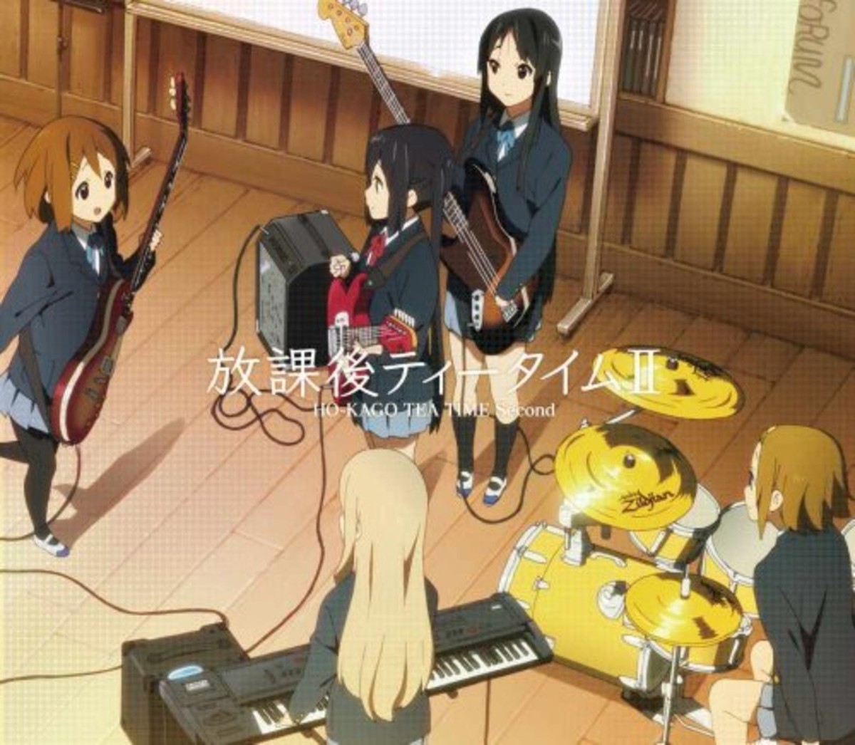 けいおん　HO-KAGO TEA TIME CD 14枚セット　(I-55 けいおん HO-KAGO TEA TIME CD 14枚セット (I-55 世界有名な HO-