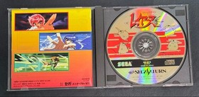 Magic Knight Rayearth Sega Saturn Japan Import Limited Edition Tested