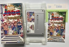 Daibakusho Life Theater DokiDoki Youth Super Famicom Game Complete Used