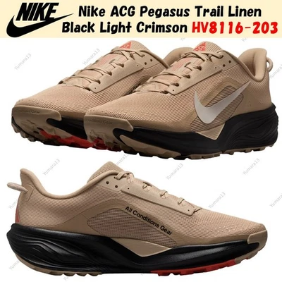 Taille homme Nike ACG Pegasus Trail lin noir cramoisi clair HV8116-203 - Photo 1/4