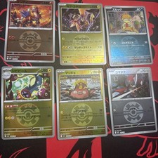 Pokemon Mega Dream Lot of 6 Energy Symbol Pattern Common Reverse Holos