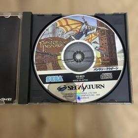 Sega Saturn Panzer Dragoon