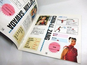 Soft Street Fighter Real Battle Capcom For Sega Saturn