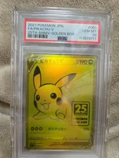 Pikachu V 001/015 S8a-G: 25th Anniversary Golden Box Holo