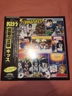 KISS - Unmasked | Japanese First Pressing (25S-3) | Near Mint (NM)​.