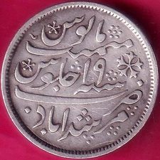 BENGAL PRESIDENCY ry 19 INO SHAH ALAM MURSHIDABAD HALF RUPEE SILVER COIN#YY182