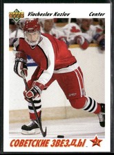 Hockey Upper Deck Viacheslav Kozlov Near Mint or Better Rookie