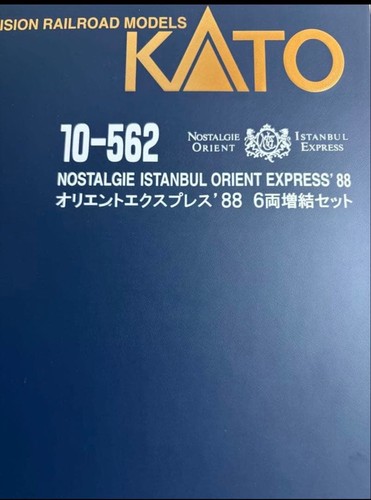 KATO 10-562 Orient Express '88 extendido 800893 | Condition: Used