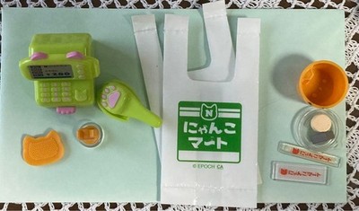 Capsule toy toy gacha cat mart #9c5f83