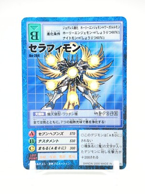 デジモンカードゲーム セラフィモン Bo-284 Seraphimon Bo-284 DIGITAL MONSTER Card Game Digimon 1999-2005 TCG