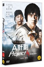 Project A Collection DVD / Region 3 (Non-US)