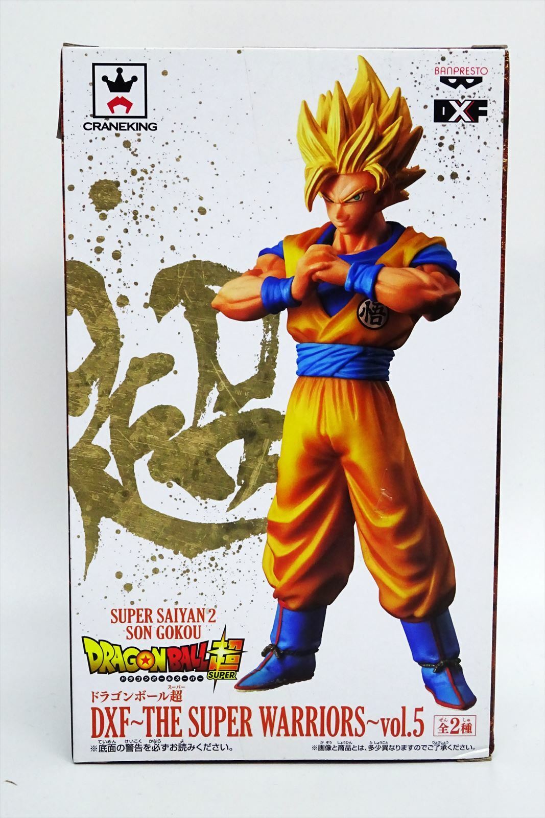 Banpresto Super Saiyajin Deus Son Goku: Dragonball Super x WCF ~Anime 30º  aniversário ~ Mini Estatueta Vol.5 + 1 pacote oficial gratuito de  Dragonball (37045)