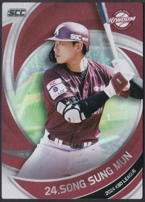 2024 KBO Baseball Card 