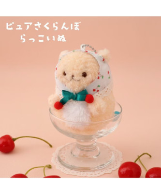 Sirotan Mascot Keychain Rakkoinu ''Juicy Cherry'' Mother garden JP LTD Original