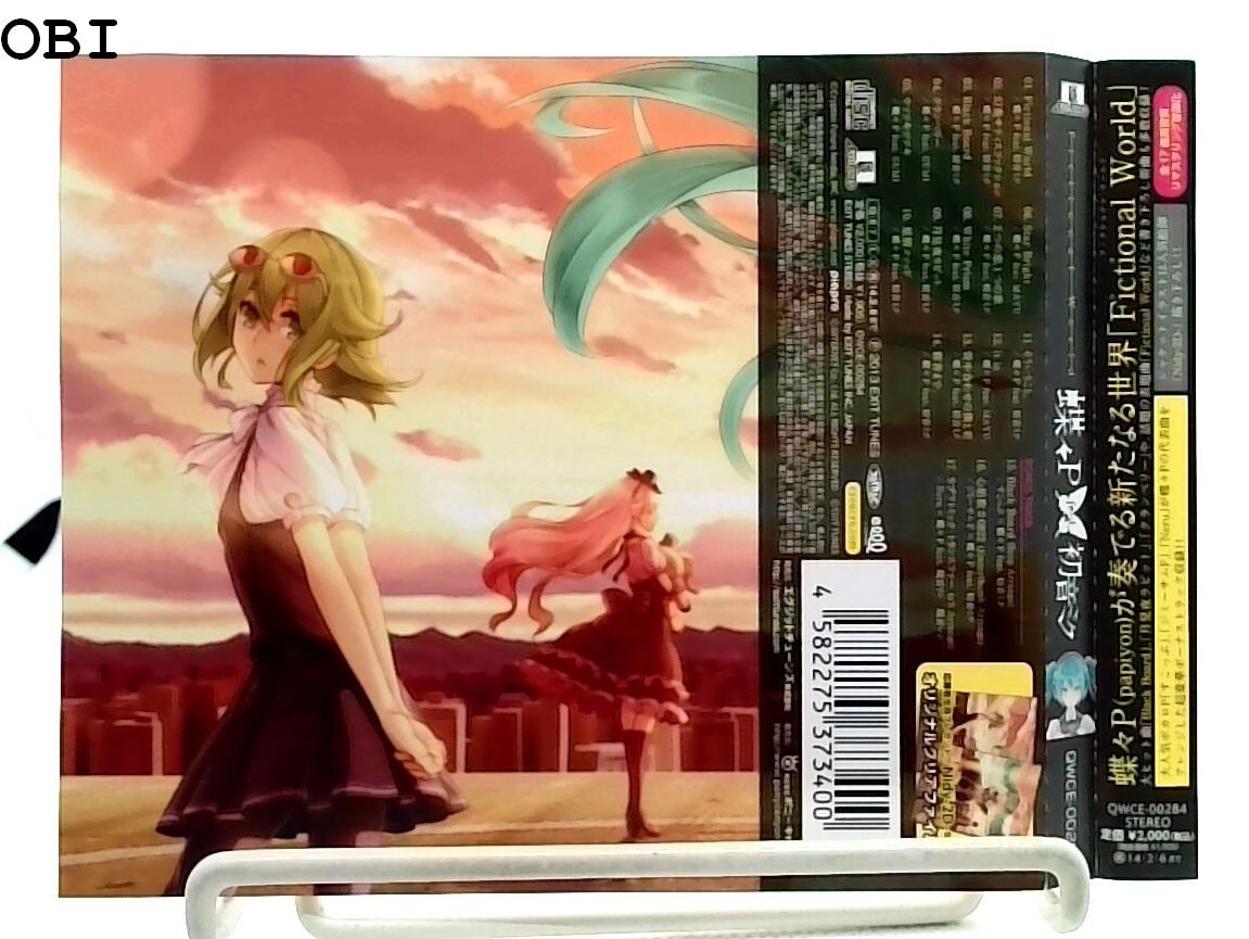 Fictional World / 蝶々P feat. 初音ミク Hatsune Miku [CD][OBI