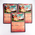 Charmander 020/217 (3X) -  Cosmo Holo Promo / Ascended Heroes (ASC)