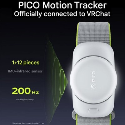 【完品】PICO4Ultra Enterprise＋pico motion Tracker Pico Motion Tracker | RedboxVR