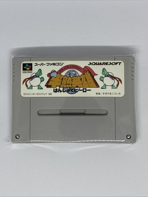 Nintendo Super Famicom JAPAN Retro Spiel Hanjuku Eiyuu Sekaiyo Hanjukunare TOP