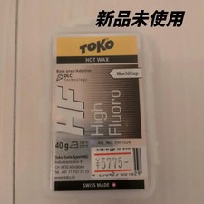 Ski Wax Toko HOT WAX HF High Fluoro 40g