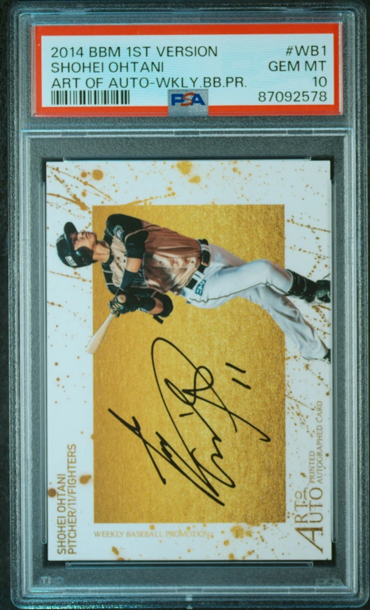 PSA10 2013 BBM 1st Version 大谷翔平 #183 RC(2013年～)｜売買