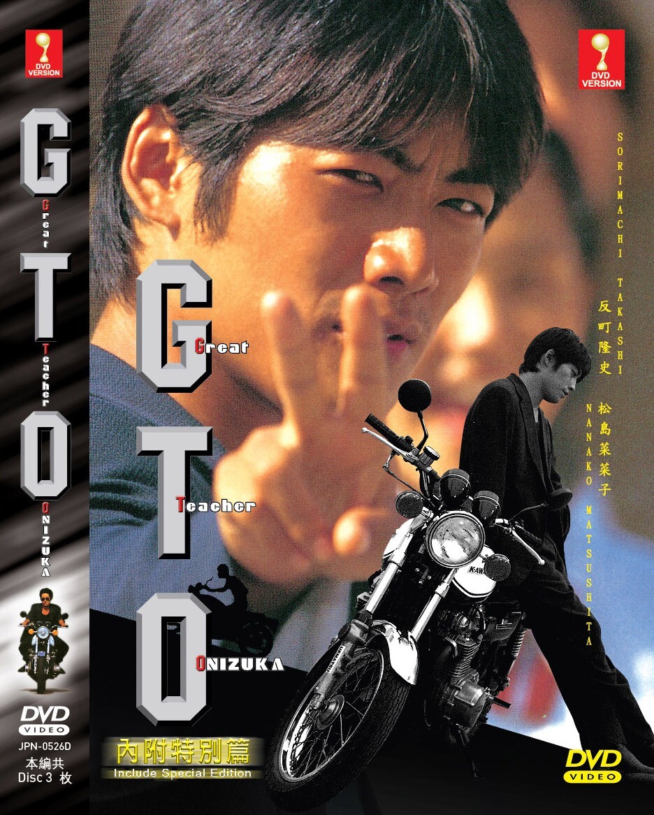 JAPANESE DRAMA DVD G.T.O GREAT TEACHER ONIZUKA VOL. 1-12 END