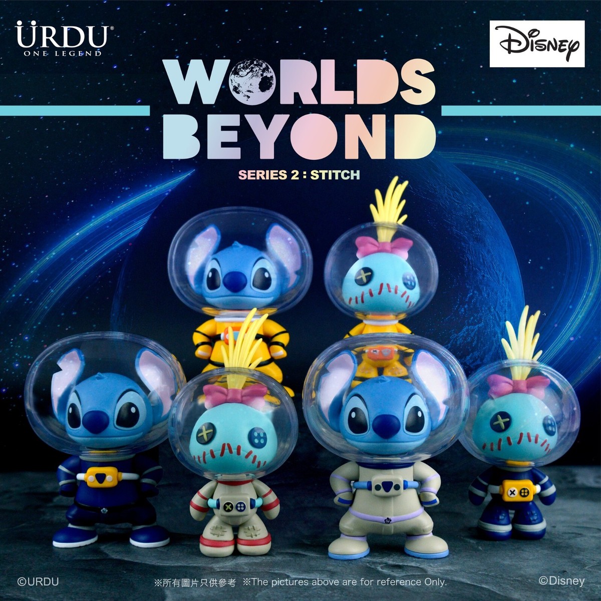 URDU FUKUHEYA Disney Worlds Beyond Blind Box Series 2 Stitch