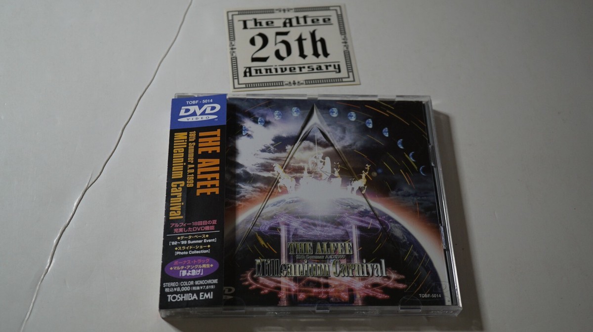 THE ALFEE Millennium Carnival Ⅱ THE ALFEE 18th Summer A.D.1999 Millennium Carnival Ⅱ｜衛星劇場